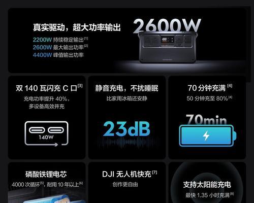 大疆移动电源充电方法是什么？