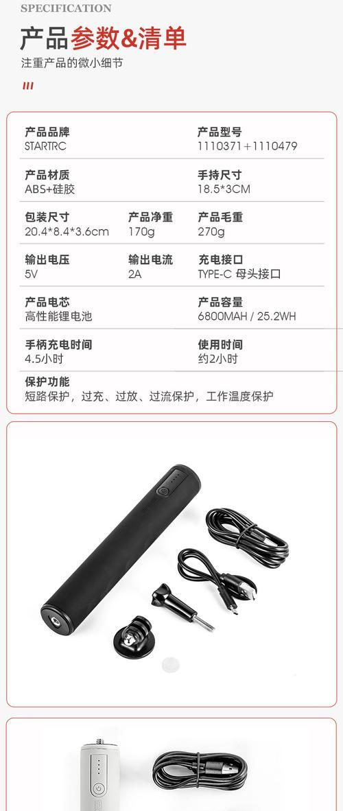 大疆移动电源充电方法是什么？