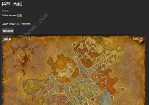 魔兽世界主线任务重做条件是什么？流程如何？
