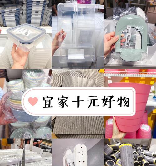宜家网关插座怎么用的？使用方法是什么？