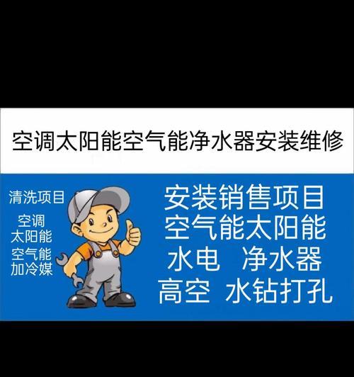 同城空调热水器的使用方法是什么？