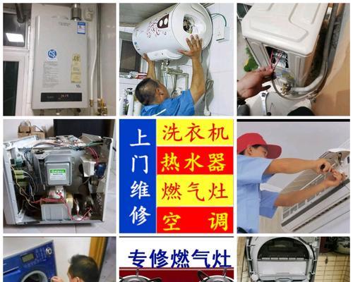 同城空调热水器的使用方法是什么？