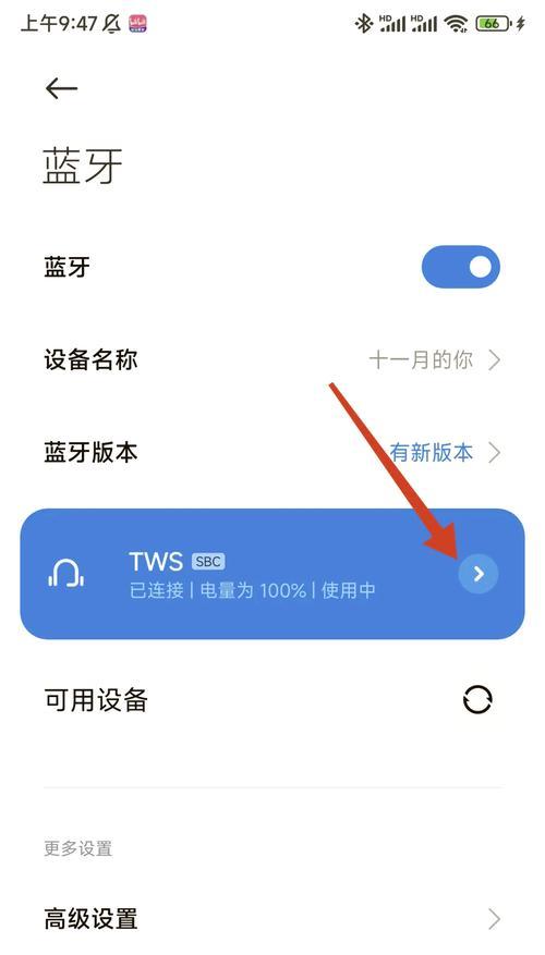 无限蓝牙耳机音量调节方法是什么？如何快速调整？