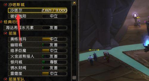 魔兽世界杜隆达尔补给声望如何快速提升？有哪些有效方法？