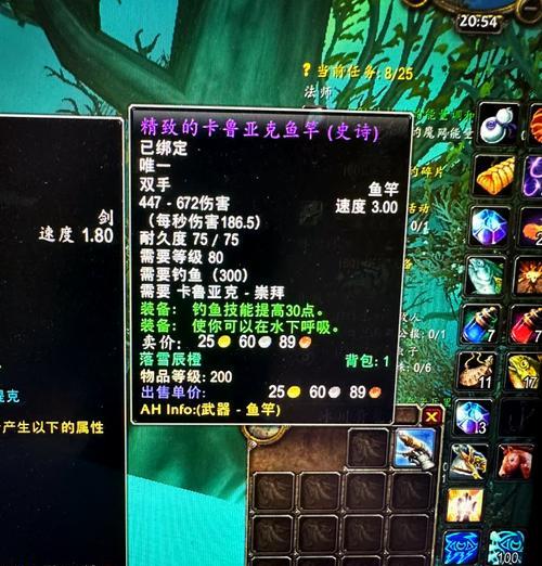魔兽世界杜隆达尔补给声望如何快速提升？有哪些有效方法？
