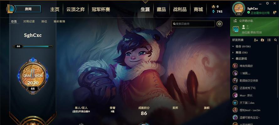 英雄联盟中两个黄金英雄的名称是什么？