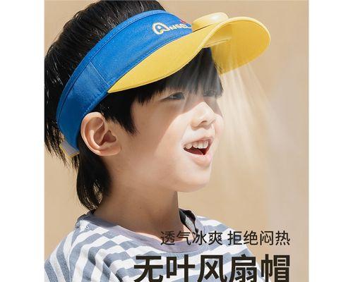 电风扇帽子的包装方法是什么？需要哪些材料？