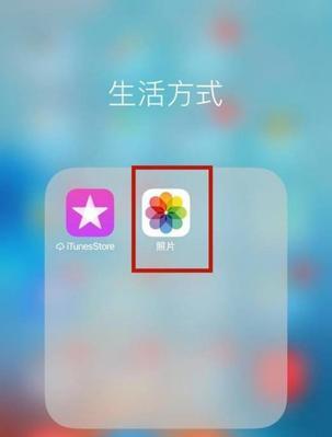 苹果手机消费记录怎么删除？如何管理消费数据？