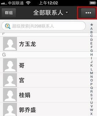 苹果手机消费记录怎么删除？如何管理消费数据？