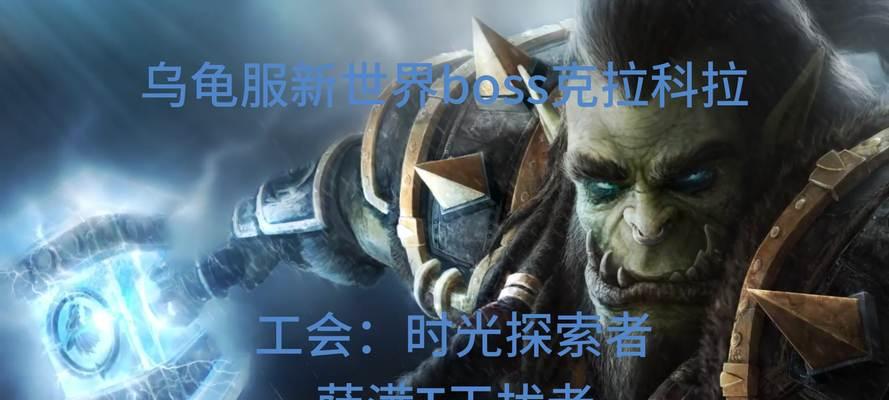 魔兽世界乌龟服账号永久封禁的解决办法是什么？