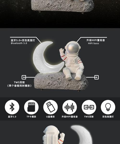 蓝牙音箱氛围灯连接步骤是什么？如何配对成功？