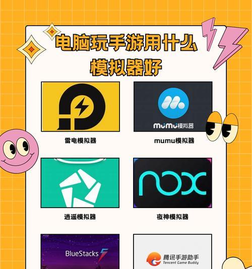 苹果电脑玩游戏卡顿怎么办？如何提升流畅度？