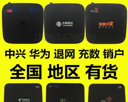 电视机顶盒丢失后注销流程是怎样的？