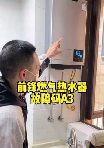 万润热水器使用步骤是什么？常见故障如何排除？