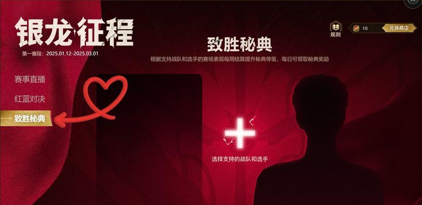 新英雄联盟的开启方法是什么？