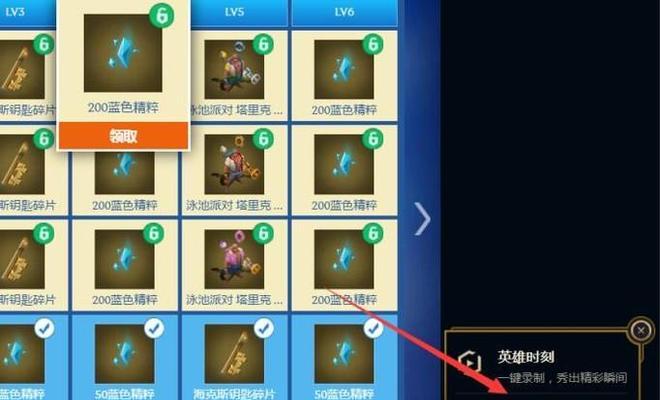 新英雄联盟的开启方法是什么？
