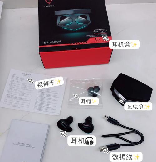 荣耀耳机延长线怎么用的？使用时有哪些技巧？