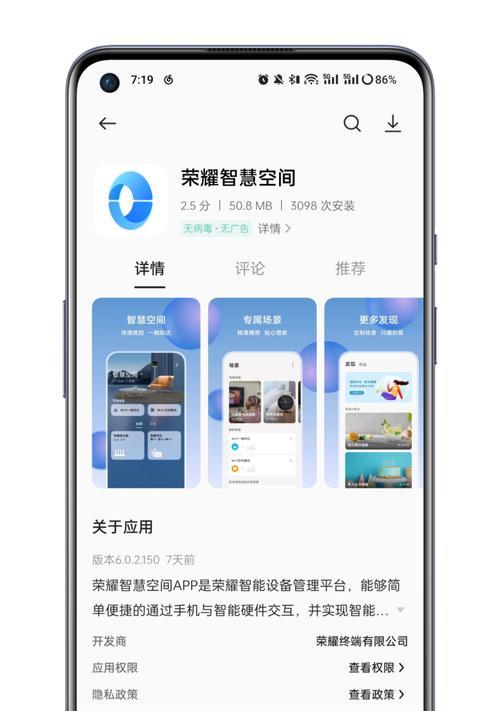 荣耀耳机延长线怎么用的？使用时有哪些技巧？