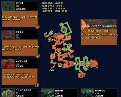 魔兽世界区域等级显示如何设置？设置后有何好处？