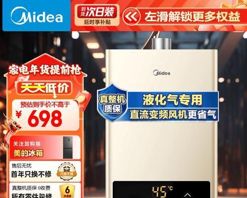 车载热水器解锁方法？操作步骤是什么？