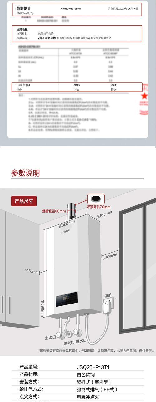 高层热水器抗风问题如何解决？有什么好方法？