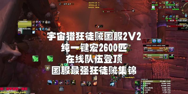 魔兽世界中如何参与2v2对战？