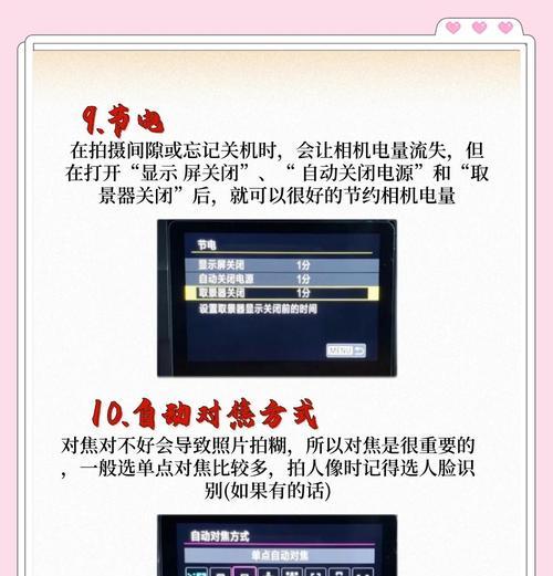 佳能相机室内人像拍摄参数如何设置？最佳设置是什么？