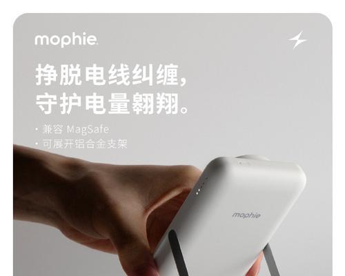 手机支架充电的正确方法是什么？
