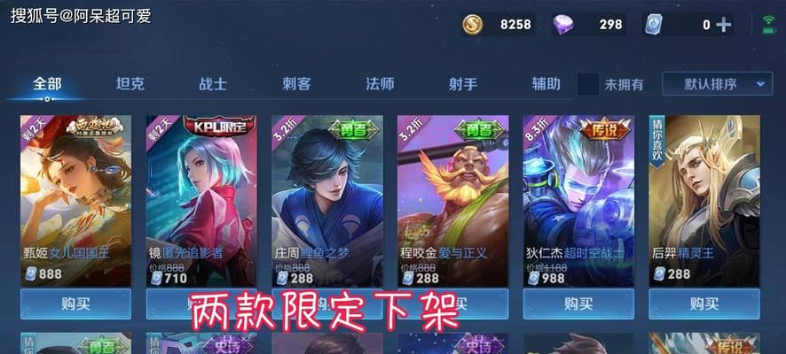 王者荣耀变异背后的秘密是什么？