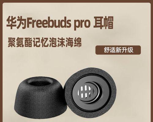 荣耀耳机套装使用指南是什么？