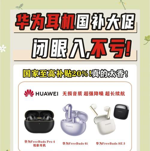 荣耀耳机套装使用指南是什么？