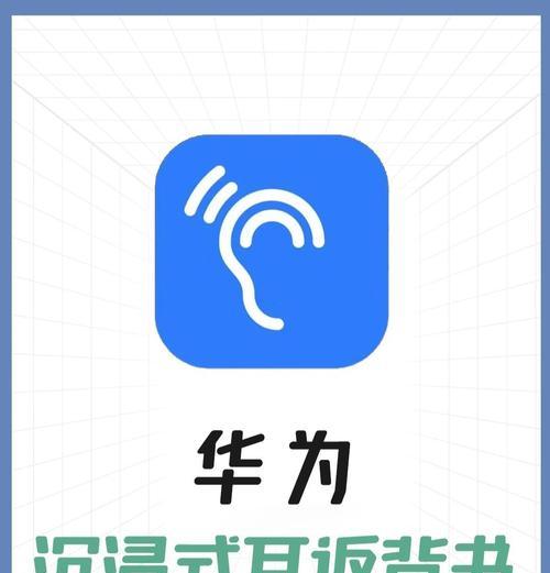 荣耀耳机套装使用指南是什么？