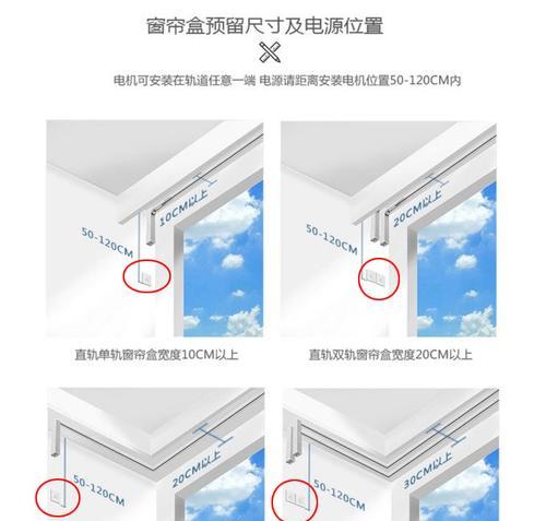 智能窗帘插座接线步骤是怎样的？