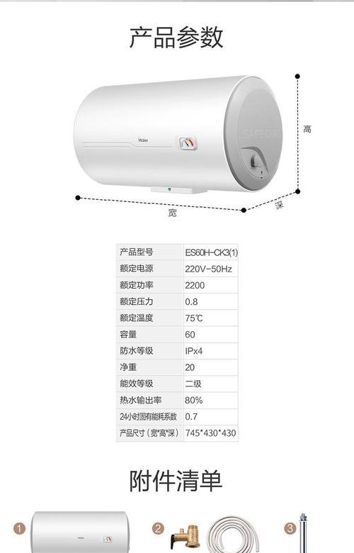 圆筒热水器挂设美观的方法有哪些？