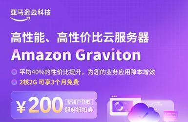 云服务器的主要用途是什么？使用云服务器的优缺点有哪些？