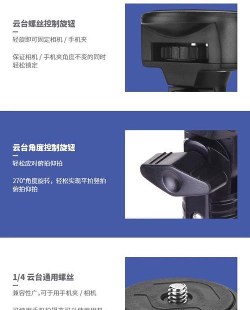绑杆手机支架使用方法是什么？