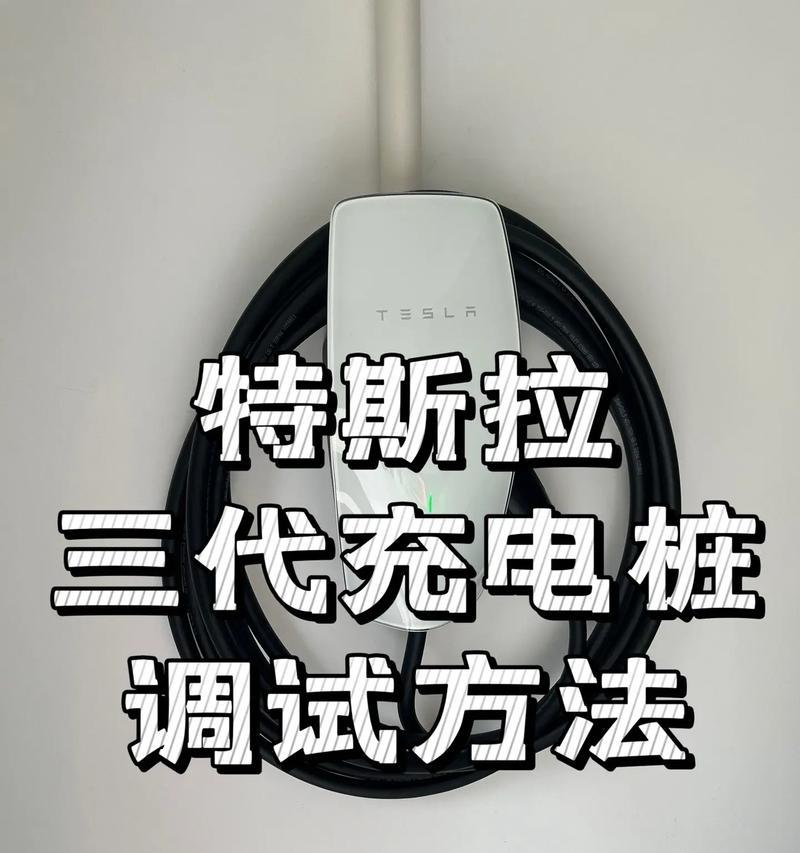 特斯拉手机支架充电方法？充电后支架使用时间有多长？
