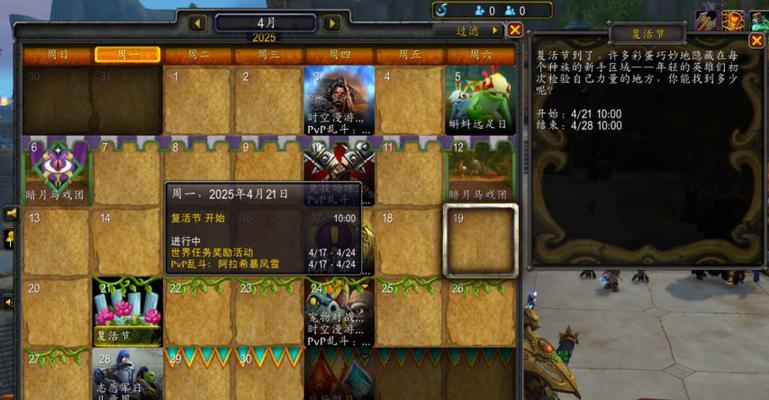 魔兽世界低级任务显示怎么开启？显示后有什么好处？