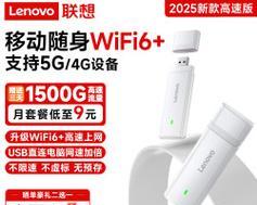 笔记本电脑5G网络卡顿怎么办？如何优化网络连接？