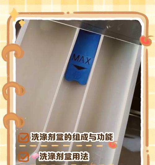 松下洗衣机专用洗涤剂的种类有哪些？