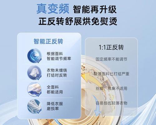 松下洗衣机专用洗涤剂的种类有哪些？