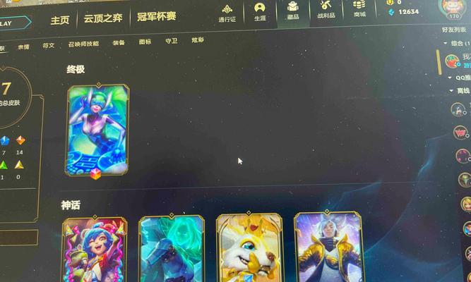 如何为英雄联盟账号取一个新名称？取名时应注意什么？