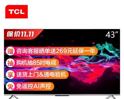 电视机屏幕闪烁如何解决？创维55v8e屏幕问题修复方法？