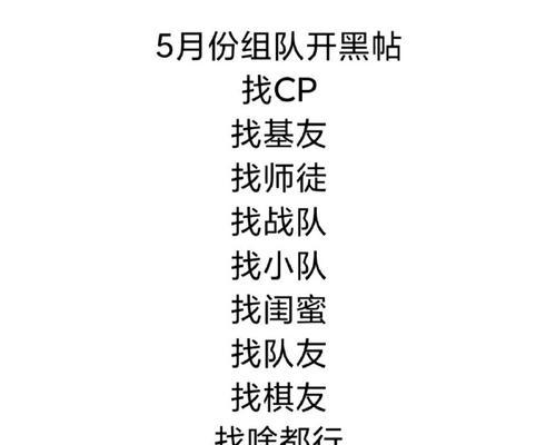 王者荣耀中如何结成基友关系？基友系统有哪些功能和好处？