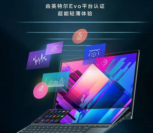 华硕笔记本电脑不存电是什么原因？如何解决？