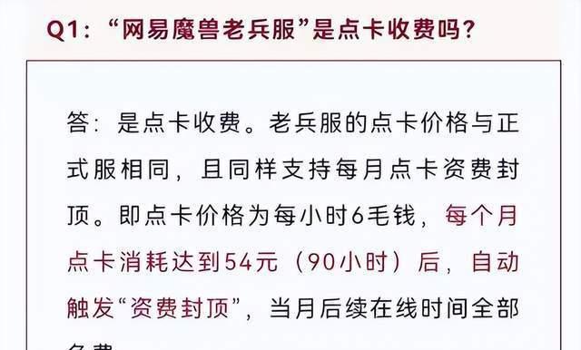 魔兽世界拜年红包领取失败怎么办？原因是什么？