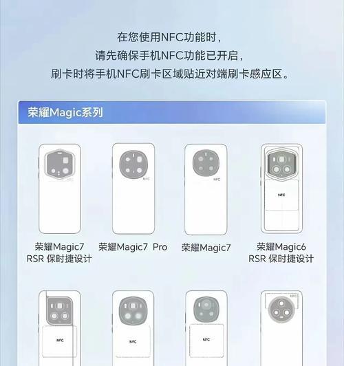 三星智能锁nfc卡怎么写入手机？写入过程中需要注意什么？