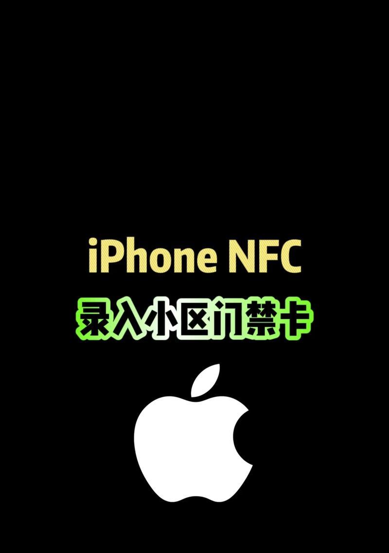 三星智能锁nfc卡怎么写入手机？写入过程中需要注意什么？