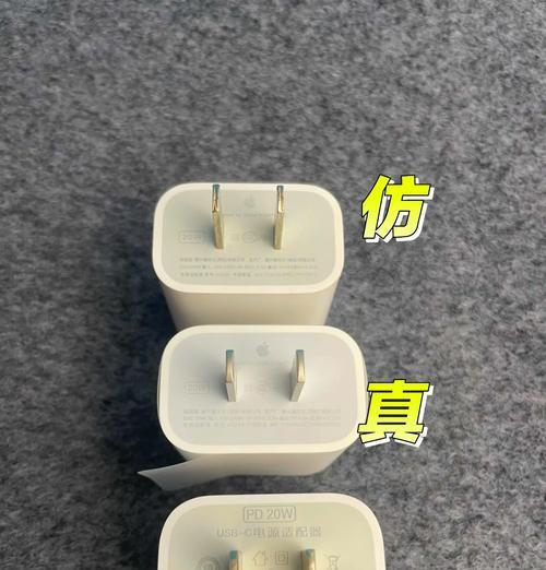 如何辨别充电器电阻的真假？辨别方法有哪些？