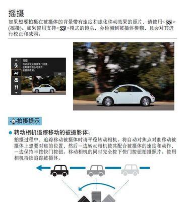 佳能相机拍摄出现模糊的原因是什么？如何解决？